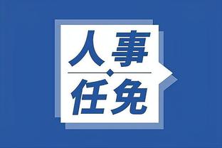 开云app官网下载入口安卓版截图3